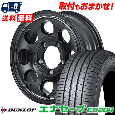 215/65R16 98H DUNLOP ダンロップ ENASAVE EC204 Garcia Palm8 ガルシア パーム8 サマータイヤホイール4本セット 【取付対象】