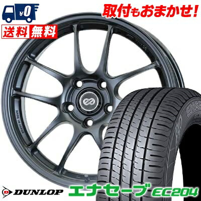 215/45R17 91W XL DUNLOP ENASAVE EC204 ENKEI PerformanceLine PF-01 サマータイヤホイール4本セット 【取付対象】
