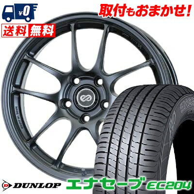 215/45R18 93W XL DUNLOP ENASAVE EC204 ENKEI PerformanceLine PF-01 サマータイヤホイール4本セット 【取付対象】