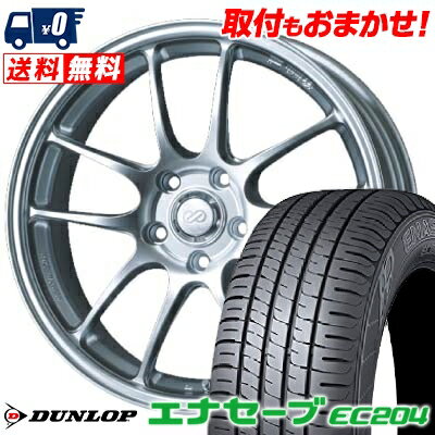 215/55R17 94V DUNLOP ENASAVE EC204 ENKEI PerformanceLine PF-01 サマータイヤホイール4本セット 【取付対象】