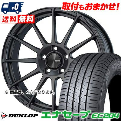 165/55R15 75V DUNLOP ENASAVE EC204 ENKEI PF03 サマータイヤホイール4本セット 【取付対象】
