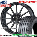 185/60R16 86H DUNLOP ENASAVE EC204 ENKEI PF03 T}[^CzC[4{Zbg ytΏہz