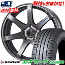 215/45R17 91W XL DUNLOP ENASAVE EC204 ENKEI PerformanceLine PF-07 T}[^CzC[4{Zbg ytΏہz