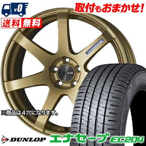 165/55R15 75V DUNLOP ENASAVE EC204 ENKEI PerformanceLine PF-07 サマータイヤホイール4本セット 【取付対象】
