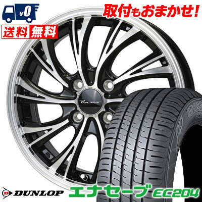185/55R15 82V DUNLOP ENASAVE EC204 Precious HS-2 サマータイヤホイール4本セット 【取付対象】