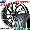 215/50R17 91V DUNLOP ENASAVE EC204 Precious HS-2 サマータイヤホイール4本セット 【取付対象】