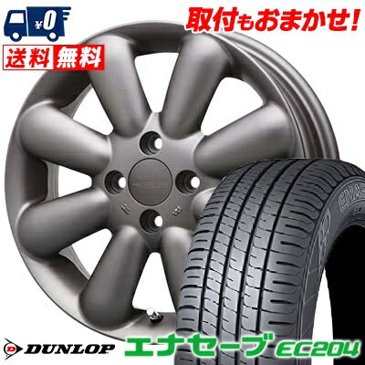 145/65R15 72S DUNLOP ENASAVE EC204 HYPERION PINO+(Plus） サマータイヤホイール4本セット 【取付対象】