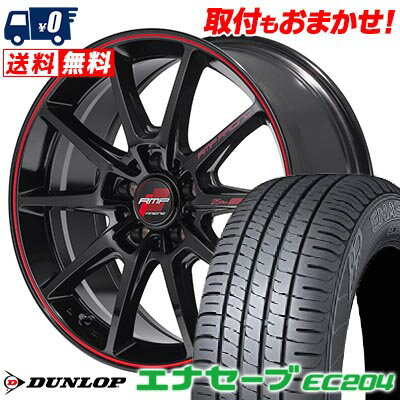 215/50R17 91V DUNLOP ダンロップ ENASAVE EC204 RMP RACING R25 Plus RMPレーシング R25プラス サマータイヤホイール4本セット 【取付対象】