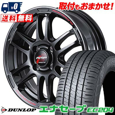 165/55R15 75V DUNLOP ダンロップ ENASAVE EC204 RMP RACING R26 RMPレーシング R26 サマータイヤホイール4本セット 【取付対象】