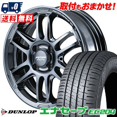 165/50R15 73V DUNLOP ダンロップ ENASAVE EC204 RMP RACING R26 RMPレーシング R26 サマータイヤホイール4本セット 【取付対象】