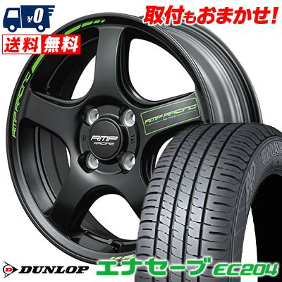 165/50R15 73V DUNLOP ENASAVE EC204 RMP RACING R50 TYPE S サマータイヤホイール4本セット 【取付対象】