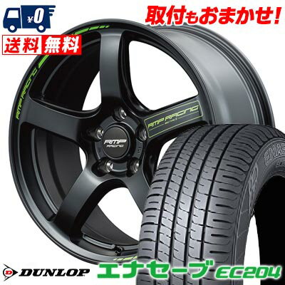 215/55R17 94V DUNLOP ENASAVE EC204 RMP RACING R50 TYPE S サマータイヤホイール4本セット 【取付対象】