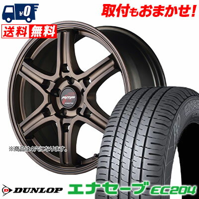 165/50R15 73V DUNLOP ENASAVE EC204 RMP RACING R60 サマータイヤホイール4本セット 【取付対象】