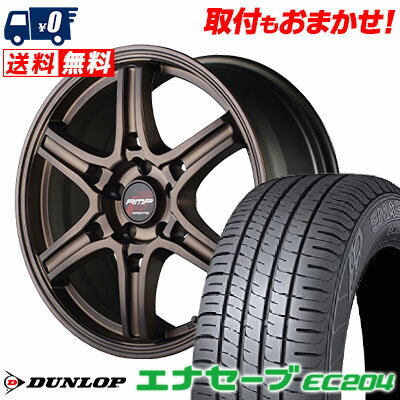 205/50R17 89V DUNLOP ENASAVE EC204 RMP RACING R60 サマータイヤホイール4本セット 【取付対象】