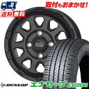 175/60R14 79H DUNLOP ENASAVE EC204 MAD CROSS RANGER サマータイヤホイール4本セット 【取付対象】