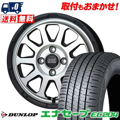 165/55R14 72V DUNLOP ENASAVE EC204 MAD CROSS RANGER サマータイヤホイール4本セット 【取付対象】