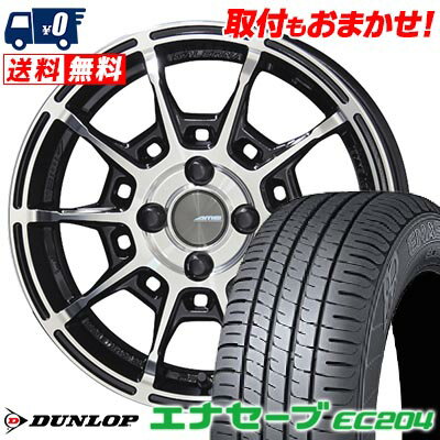 195/65R16 92V DUNLOP ダンロップ ENASAVE EC2