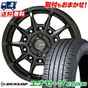 175/60R16 82H DUNLOP _bv ENASAVE EC204 GALERNA REFINO Ki tB[m T}[^CzC[4{Zbg ytΏہz