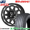 175/60R16 82H DUNLOP ENASAVE EC204 HI-BLOCK REGULES サマータイヤホイール4本セット 【取付対象】