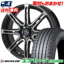 195/50R16 84V DUNLOP ENASAVE EC204 KOSEIRACING SENEKA RP08 T}[^CzC[4{Zbg ytΏہz