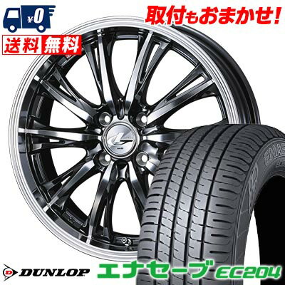 185/55R15 82V DUNLOP ENASAVE EC204 WEDS LEONIS RT サマータイヤホイール4本セット 【取付対象】