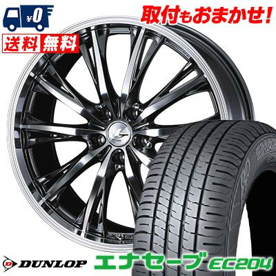 215/55R16 93V DUNLOP ENASAVE EC204 WEDS LEONIS RT サマータイヤホイール4本セット 【取付対象】