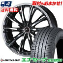 215/65R16 98H DUNLOP ENASAVE EC204 WEDS LEONIS RT T}[^CzC[4{Zbg ytΏہz