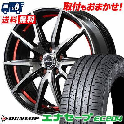 205/65R15 94H DUNLOP ENASAVE EC204 SCHNEIDER RX-02 サマータイヤホイール4本セット 【取付対象】
