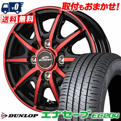 165/55R14 72V DUNLOP ENASAVE EC204 SCHNEIDER RX10-K サマータイヤホイール4本セット 【取付対象】