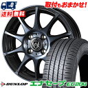 175/65R14 82S DUNLOP ENASAVE EC204 RIZLEY KC T}[^CzC[4{Zbg ytΏہz