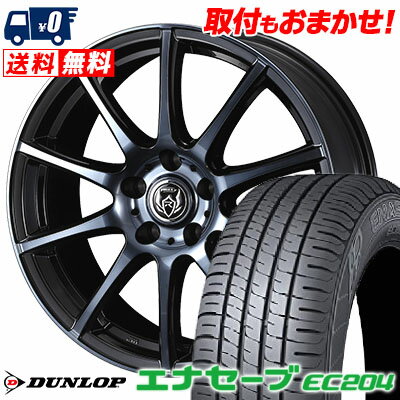 195/65R15 91H DUNLOP ENASAVE EC204 RIZLEY KC サマータイヤホイール4本セット 【取付対象】