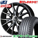 165/65R14 79S DUNLOP ENASAVE EC204 WEDS RIZLEY VS サマータイヤホイール4本セット 【取付対象】