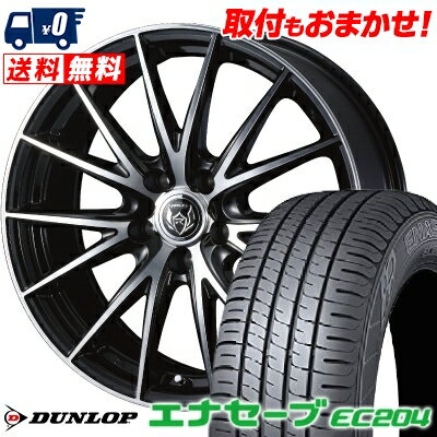 195/60R15 88H DUNLOP ENASAVE EC204 WEDS RIZLEY VS サマータイヤホイール4本セット 【取付対象】