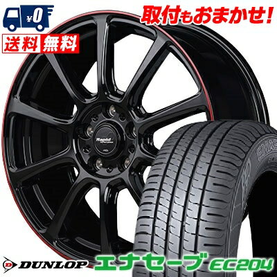 195/65R15 91H DUNLOP ENASAVE EC204 Rapid Performance ZX10 サマータイヤホイール4本セット 【取付対象】