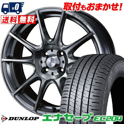 175/60R16 82H DUNLOP ENASAVE EC204 WedsSport SA-25R サマータイヤホイール4本セット 【取付対象】