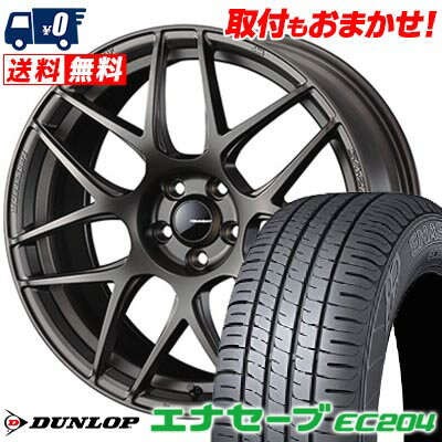 225/55R17 97W DUNLOP ダンロップ ENASAVE EC204 WedsSport SA-27R ウェッズスポーツ SA-27R サマータイヤホイール4本セット 【取付対象】