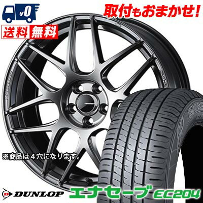 195/65R15 91H DUNLOP ダンロップ ENASAVE EC204 WedsSport SA-27R ウェッズスポーツ SA-27R サマータイヤホイール4本セット 【取付対象】