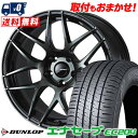 215/50R17 91V DUNLOP ダンロップ ENASAVE EC204 WedsSport SA-27R ウェッズスポーツ SA-27R サマータイヤホイール4本セット 【取付対..