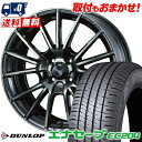 195/55R15 85V DUNLOP ENASAVE EC204 WedsSport SA-35R サマータイヤホイール4本セット 【取付対象】