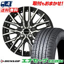 165/60R15 77H DUNLOP ENASAVE EC204 STEINER CVX T}[^CzC[4{Zbg ytΏہz