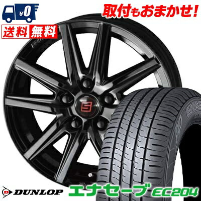 205/50R17 89V DUNLOP ENASAVE EC204 SEIN SS BLACK EDITION サマータイヤホイール4本セット 【取付対象】