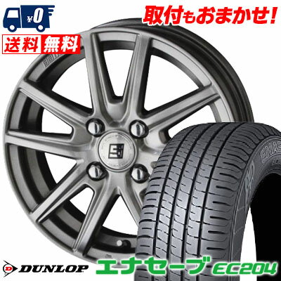 165/55R14 72V DUNLOP ENASAVE EC204 SEIN SS サマータイヤホイール4本セット 【取付対象】