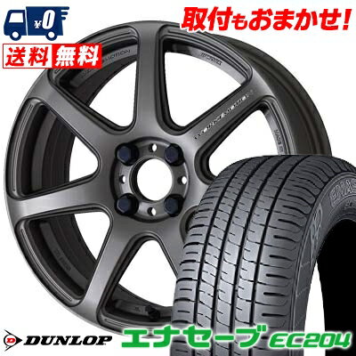 165/50R15 73V DUNLOP ENASAVE EC204 WORK EMOTION T7R サマータイヤホイール4本セット 【取付対象】