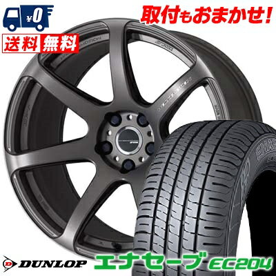 215/45R17 91W XL DUNLOP ENASAVE EC204 WORK EMOTION T7R サマータイヤホイール4本セット 【取付対象】