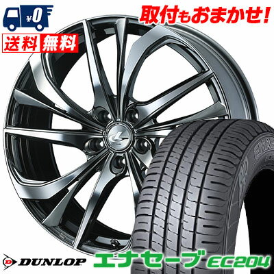 215/50R17 91V DUNLOP ENASAVE EC204 weds LEONIS TE サマータイヤホイール4本セット 【取付対象】