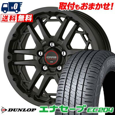 205/55R16 91V DUNLOP ENASAVE EC204 WORK CRAG T-GRABIC3 サマータイヤホイール4本セット 【取付対象】