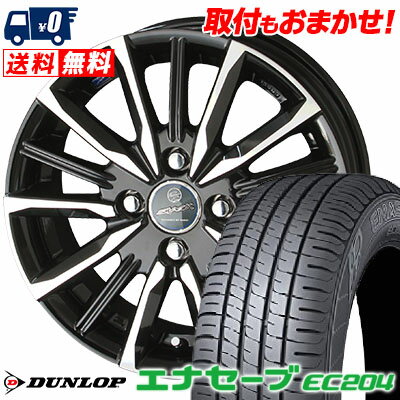 195/55R15 85V DUNLOP ENASAVE EC204 SMACK VALKYRIE サマータイヤホイール4本セット 【取付対象】