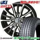 145/80R13 75S DUNLOP ENASAVE EC204 SMACK VALKYRIE サマータイヤホイール4本セット 【取付対象】