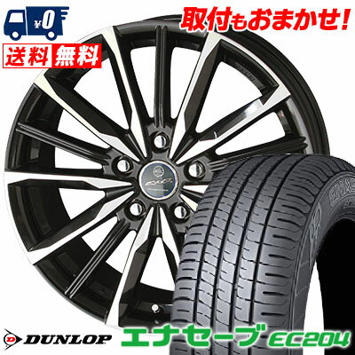 205/55R16 91V DUNLOP ENASAVE EC204 SMACK VALKYRIE サマータイヤホイール4本セット 【取付対象】