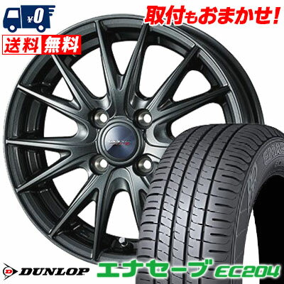 165/55R14 72V DUNLOP ENASAVE EC204 VELVA SPORT2 サマータイヤホイール4本セット 【取付対象】